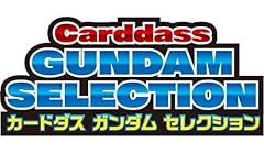 Bandai carddass gundam d'occasion  Livré partout en France