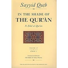 Shade qur vol. for sale  Delivered anywhere in USA 
