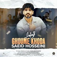 Ghoume khoda d'occasion  Livré partout en France