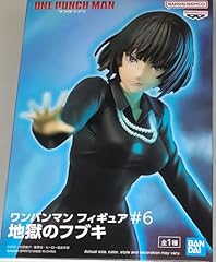 Banpresto one punch for sale  Delivered anywhere in UK