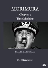 Morimura chapter3 time for sale  Delivered anywhere in USA 