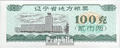 Banknote people republic for sale  Delivered anywhere in UK