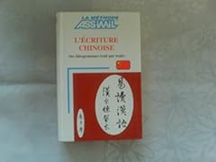 Ecriture chinoise ideogrammes d'occasion  Livré partout en Belgiqu