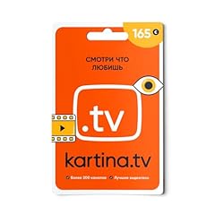Premium paket kartina gebraucht kaufen  Wird an jeden Ort in Deutschland