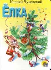 Elka d'occasion  Livré partout en France