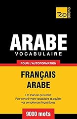 Vocabulaire français arabe d'occasion  Livré partout en France