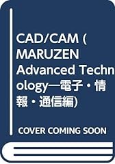 Cad cam d'occasion  Livré partout en France