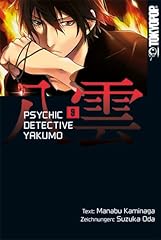 Psychic detective yakumo gebraucht kaufen  Wird an jeden Ort in Deutschland
