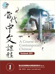Course contemporary chinese for sale Course contemporary chinese for sale  Delivered anywhere in USA