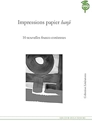 Impressions papier hanji d'occasion  Livré partout en France