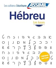 Cahier ecriture hébreu d'occasion  Livré partout en France