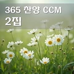 365 찬양 ccm for sale  Delivered anywhere in UK