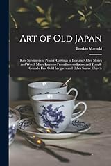Art old japan d'occasion  Livré partout en France