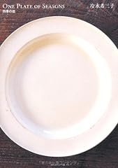 Dish one plate for sale  Delivered anywhere in USA 