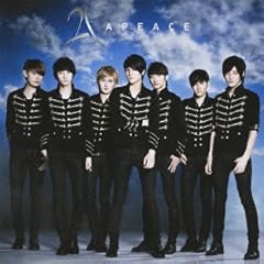 Apeace lapis version usato  Spedito ovunque in Italia 