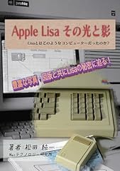 Apple lisa その光と影 usato  Spedito ovunque in Italia 