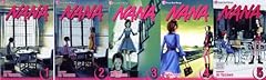 Nana volumes yazawa for sale  Delivered anywhere in UK