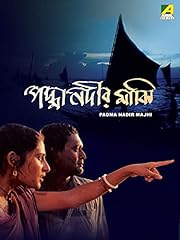 Padma nadir majhi for sale  Delivered anywhere in UK