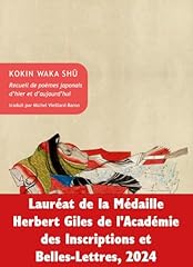 Kokin waka shû d'occasion  Livré partout en France