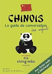 boite fil chinois d'occasion boite fil chinois d'occasion Livré partout en France