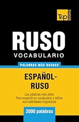 Vocabulario español ruso gebraucht kaufen  Wird an jeden Ort in Deutschland