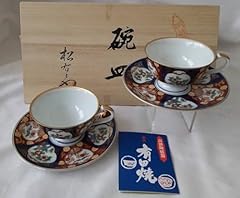 Boxed arita ware for sale  Delivered anywhere in USA 