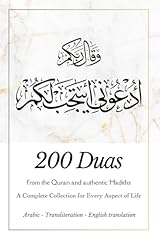 200 duas complete for sale  Delivered anywhere in UK