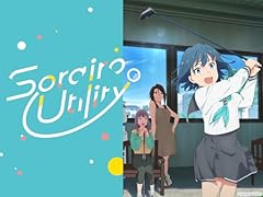 Sorairo utility usato  Spedito ovunque in Italia 