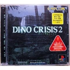 Dino crisis japan for sale  Delivered anywhere in UK