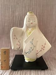 Hakata doll happiness for sale  Delivered anywhere in USA 