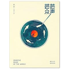 Podafu japanese wall for sale  Delivered anywhere in USA 