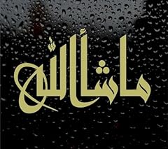Gold mashallah arabic for sale  Delivered anywhere in UK
