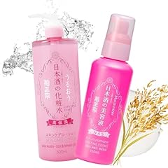 Kikumasamune moisturizing faci for sale  Delivered anywhere in USA 