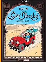 Tintin tír òir d'occasion  Livré partout en France