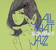 Ghibli jazz vinyl for sale  Delivered anywhere in UK