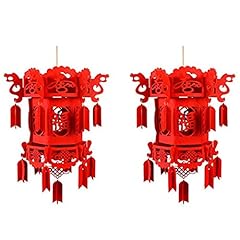 Halloluck piece red for sale  Delivered anywhere in USA 