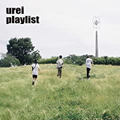 Urei playlist for sale  Delivered anywhere in UK