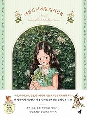 Aeppol coloring book for sale  Delivered anywhere in USA 