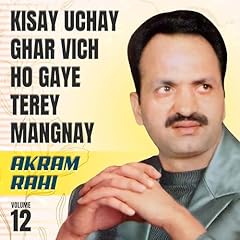 Kisay uchay ghar d'occasion  Livré partout en France