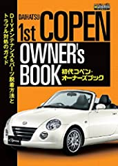 1st daihatsu copen for sale  Delivered anywhere in UK