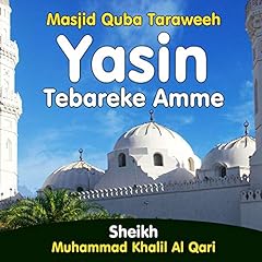 Masjid quba taraweeh for sale  Delivered anywhere in Ireland