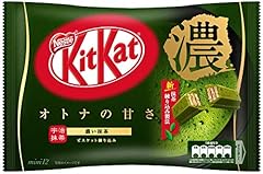 Kit kat intensiver gebraucht kaufen  Wird an jeden Ort in Deutschland