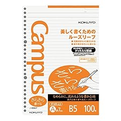 Campus kokuyo point d'occasion  Livré partout en France