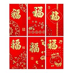 36pcs chinese lunar for sale  Delivered anywhere in UK