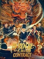 Ren jie hell for sale  Delivered anywhere in UK
