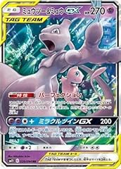 Pokemon card mewtwo for sale  Delivered anywhere in USA 