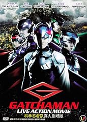 Gatchaman live action for sale  Delivered anywhere in USA 