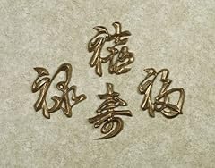 Oriental chinese symbols for sale  Delivered anywhere in USA 
