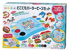 Perlor beads lot d'occasion  Livré partout en France