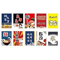 Popyes banderoles japonaise d'occasion  Livré partout en France